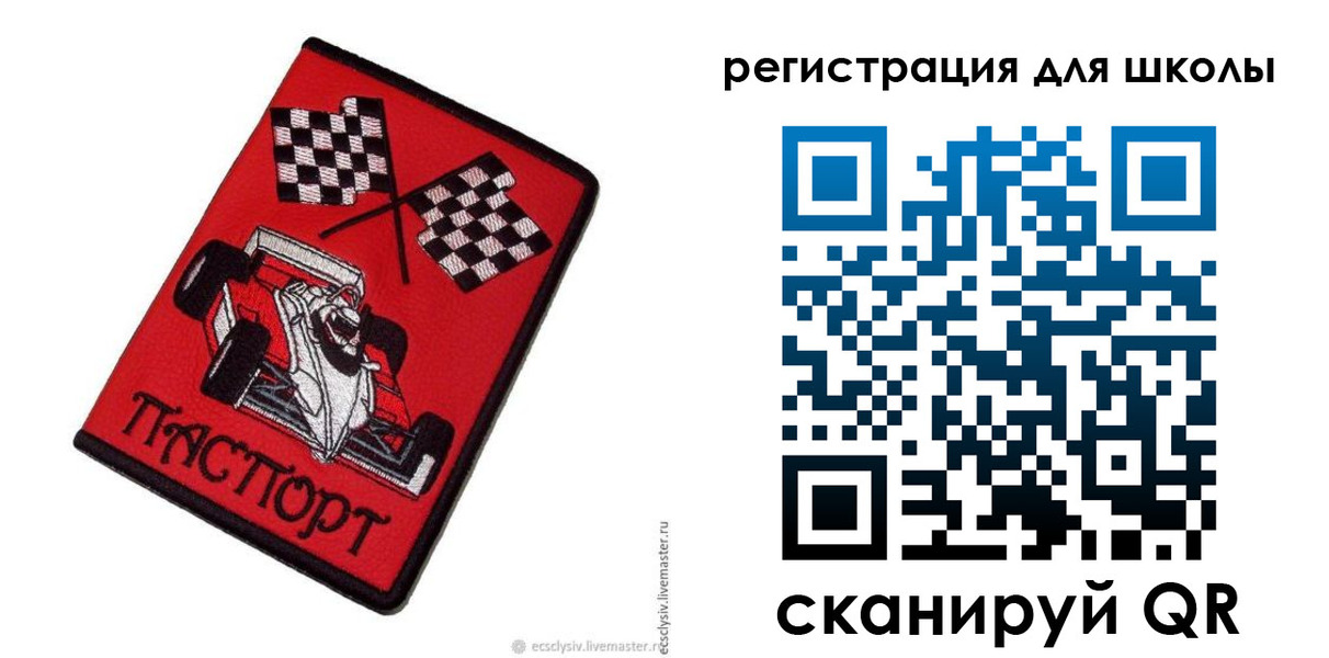пропишу в квартире в Елабуге