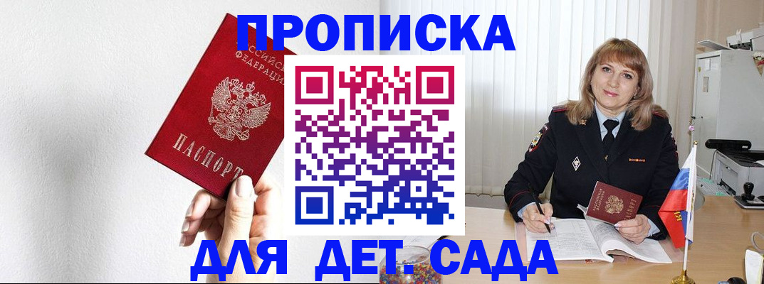 регистрация в Елабуге