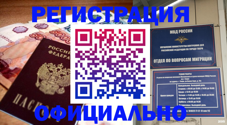 пропишу в квартире в Елабуге